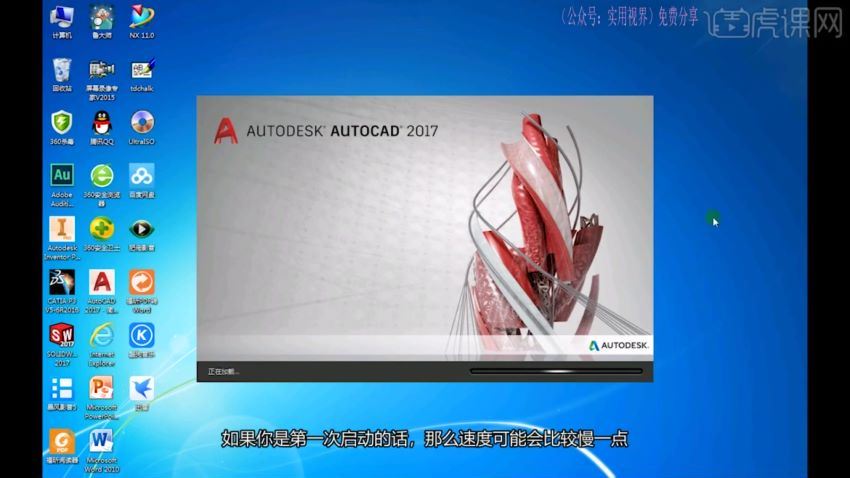 AutoCAD 2017机械设计教程(22.98G) 百度网盘分享