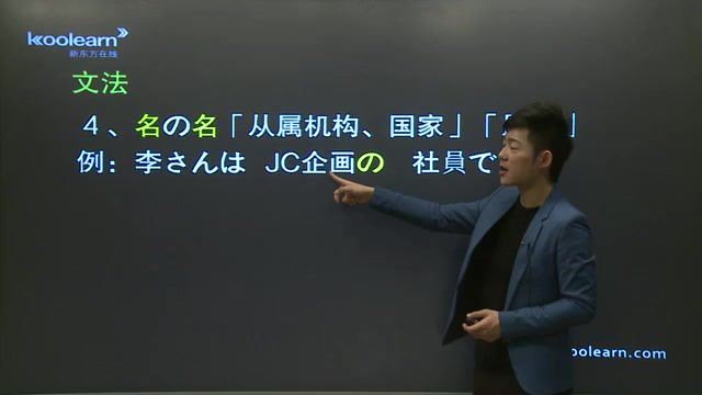 新标准日本语初级(11.74G) 百度网盘分享