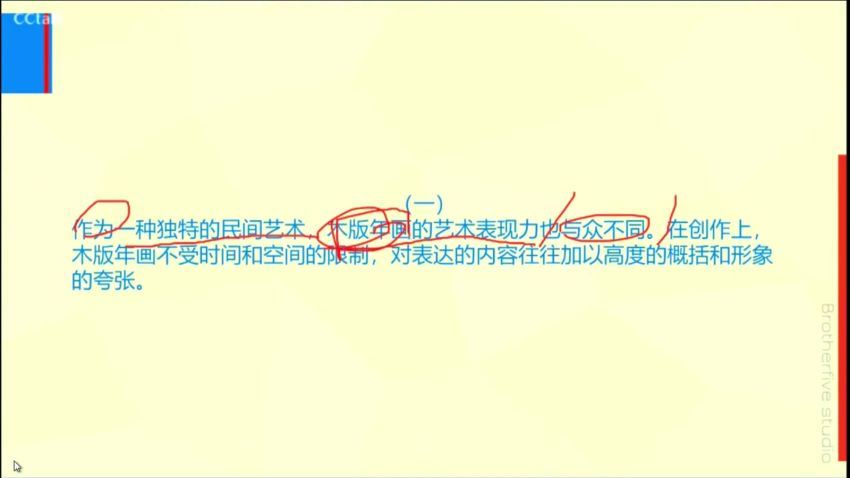 MTI翻译硕士武F系统课(24.51G) 百度网盘分享