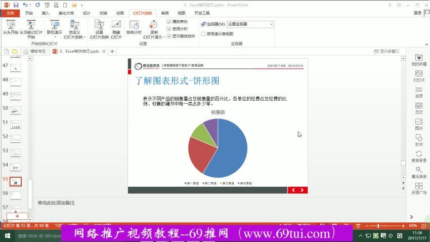 传智播客新媒体37G(15.64G) 百度网盘分享
