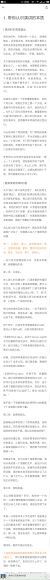 王雨豪·《怎样成为演讲的高手》(87.52M) 百度网盘分享