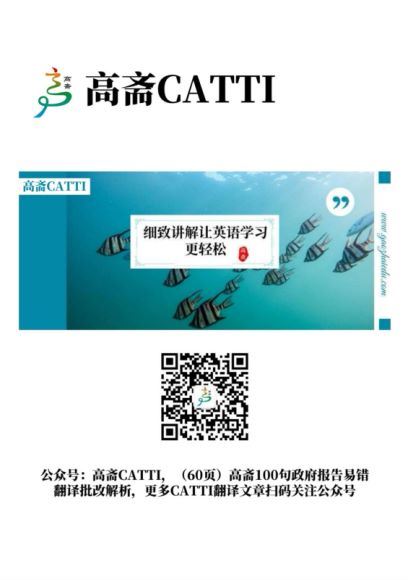 高斋Catti第10期2022年1月17-4.15(24.34M) 百度网盘分享