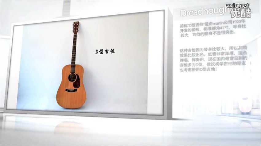吉他教程：果木浪子吉他教程(70课时完结)(6.22G) 百度网盘分享